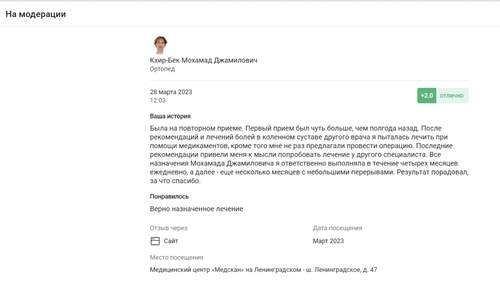 Снимок экрана 2023 05 30 в 12.08.44.png