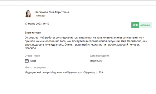 Снимок экрана 2023 05 30 в 12.12.32.png