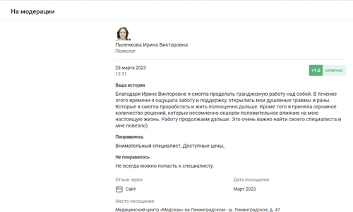 Снимок экрана 2023 05 30 в 12.09.58.png