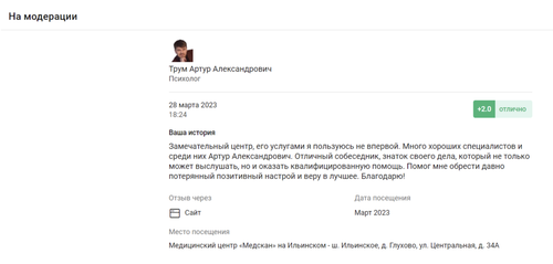 Снимок экрана 2023 05 30 в 12.14.44.png