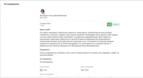 Снимок экрана 2023 05 30 в 11.42.01.png