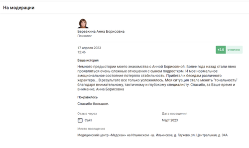 Снимок экрана 2023 05 30 в 12.16.24.png
