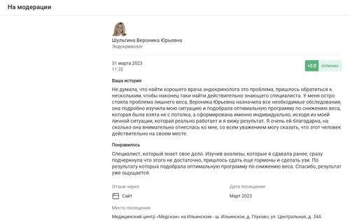 Снимок экрана 2023 05 30 в 12.18.16.png