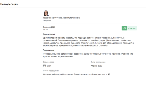 Снимок экрана 2023 05 30 в 12.17.03.png