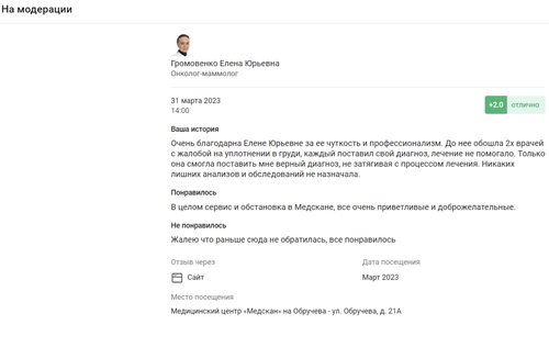 Снимок экрана 2023 05 30 в 12.20.03.png