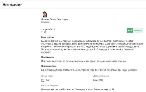 Снимок экрана 2023 05 30 в 12.20.50.png