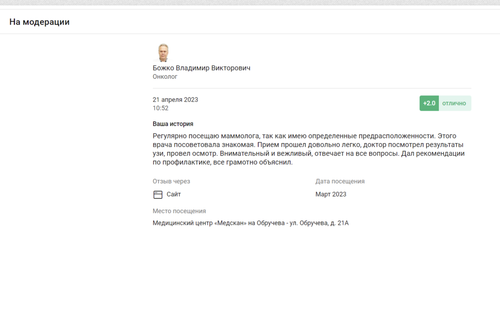 Снимок экрана 2023 05 30 в 12.23.46.png