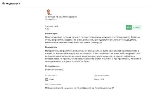 Снимок экрана 2023 05 30 в 12.23.05.png