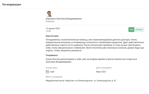 Снимок экрана 2023 05 30 в 12.24.40.png