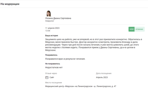 Снимок экрана 2023 05 30 в 12.21.42.png