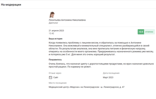 Снимок экрана 2023 05 30 в 12.25.19.png
