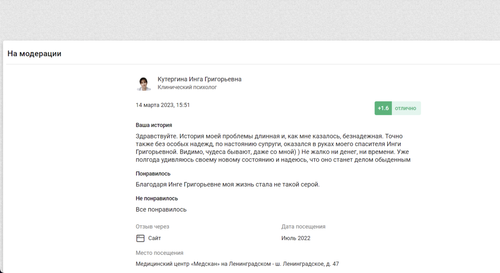 Снимок экрана 2023 05 30 в 11.49.40.png