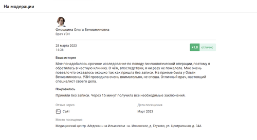 Снимок экрана 2023 05 30 в 11.48.04.png