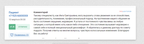 Снимок экрана 2023 05 30 в 11.51.53.png