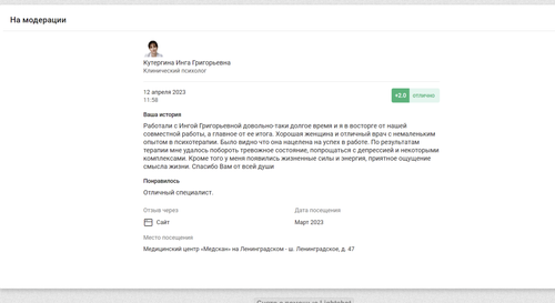 Снимок экрана 2023 05 30 в 11.50.59.png