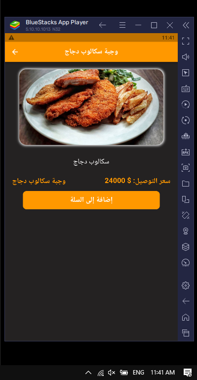 Screenshot (190).png