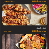 Screenshot (189).png