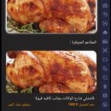 Screenshot (193).png
