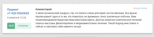 Снимок экрана 2023 05 30 в 12.27.11.png