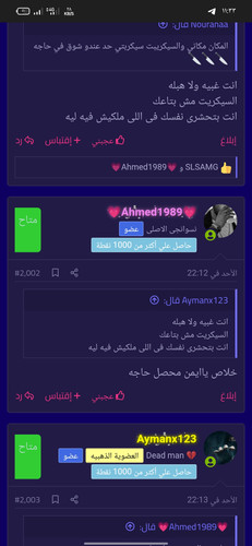 Screenshot 2023 05 30 11 33 08 51 40deb401b9ffe8e1df2f1cc5ba480b12.jpg