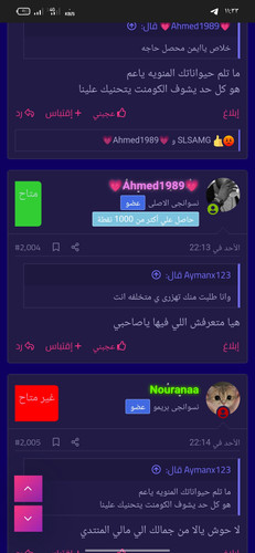 Screenshot 2023 05 30 11 33 14 54 40deb401b9ffe8e1df2f1cc5ba480b12.jpg