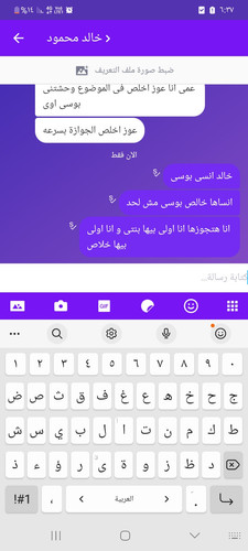 Screenshot ٢٠٢٣٠٥٢٨ ١٨٣٧١٩ Kik.1