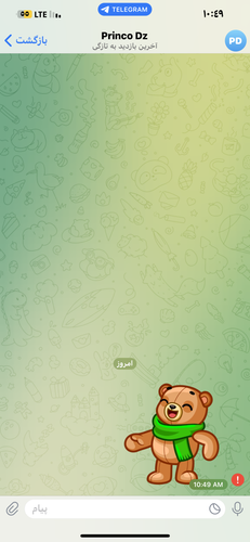 A25749C3 5F8D 4F5E BB84 398A1E0FC067.png