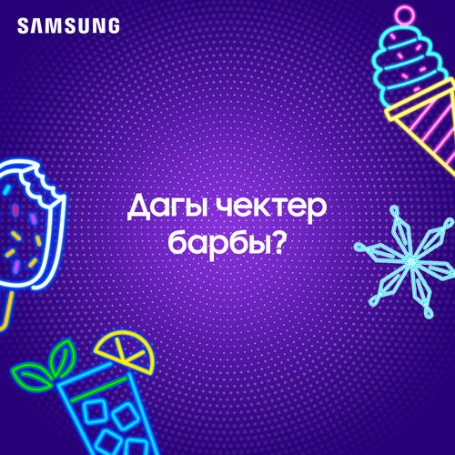 7. Ещё Кг.png