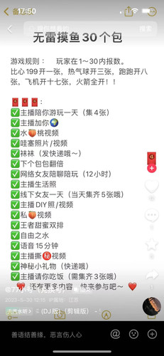 微信图片 20230602132611.jpg