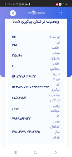 Screenshot ۲۰۲۳۰۵۲۷ ۲۰۵۴۳۲ Samsung Internet.1