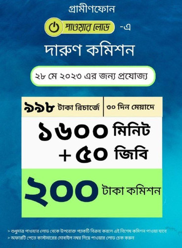IMG 20230528 223253 560.1
