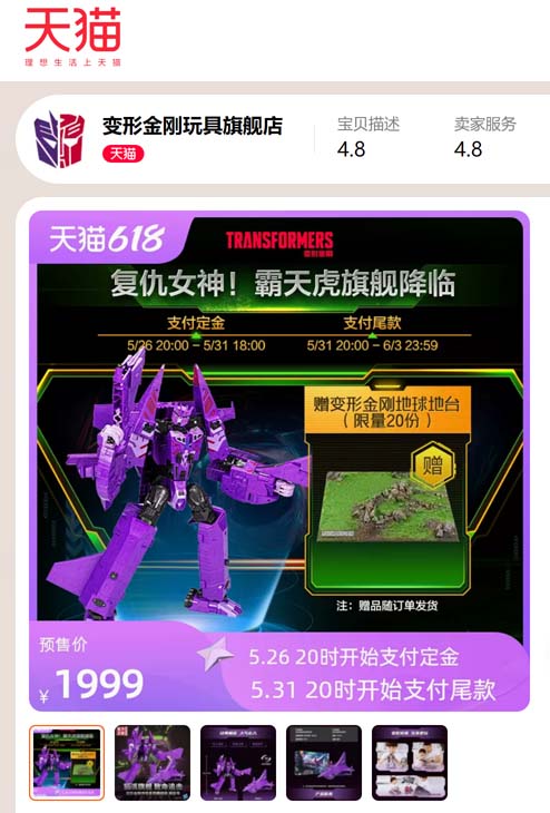 sss.1
