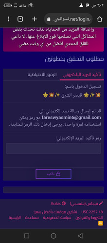 Screenshot ٢٠٢٣٠٥٢٩ ٠٣٠٣٢٠.jpg