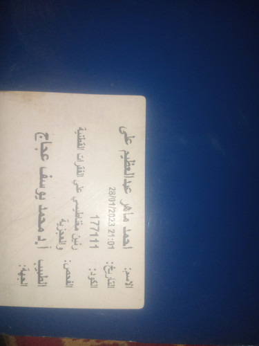 IMG 20230525 174433 1.jpg