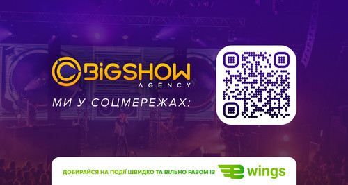 bigshow linktree.jpg