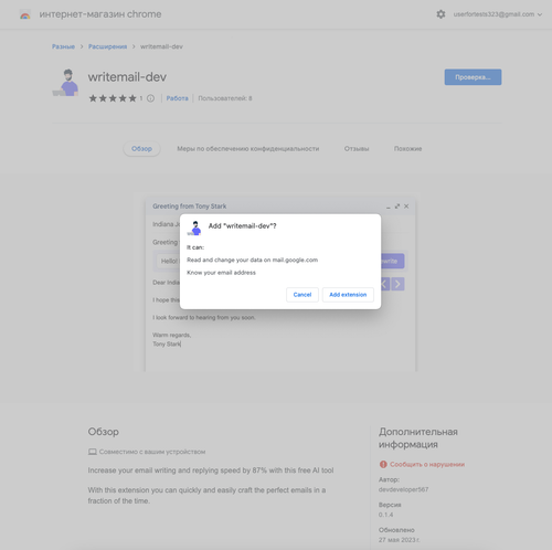 Screenshot 2023 05 31 at 11.33.36.png