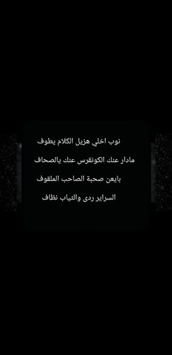 Screenshot ٢٠٢٣٠٥٣٠ ٠٥٤٣١٥ Gallery.jpg