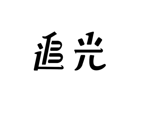 20230601093436.png