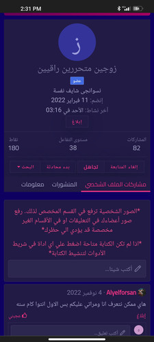 Screenshot 2023 05 30 14 31 17 395 com.android.chrome.jpg