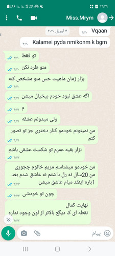 Screenshot ۲۰۲۳۰۵۳۰ ۱۴۳۹۴۹ WhatsApp.jpg