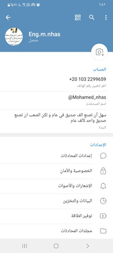 Screenshot ٢٠٢٣٠٦٠١ ١٨٤٣٣١ Telegram.jpg