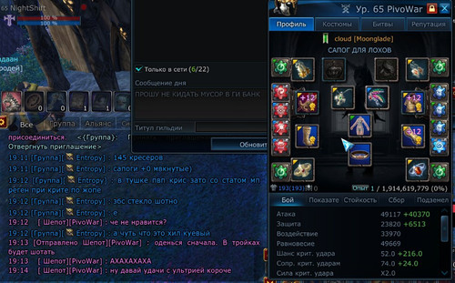 TERA 8QVA30Iqby.jpg