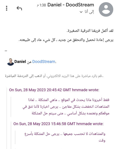 Screenshot 2023 05 31 13 53 28 209 edit com.google.android.gm.jpg