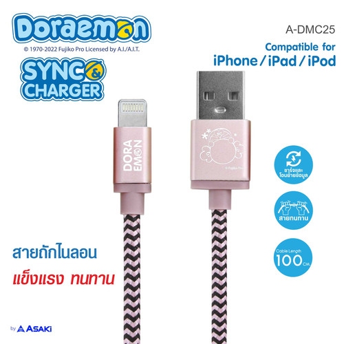 online PK1 A DMC25.jpg