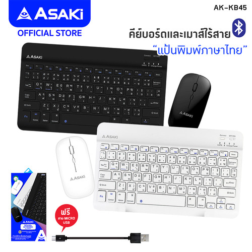 AK KB45 1.jpg