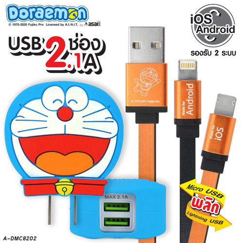 A DMC8202 (Orange).jpg
