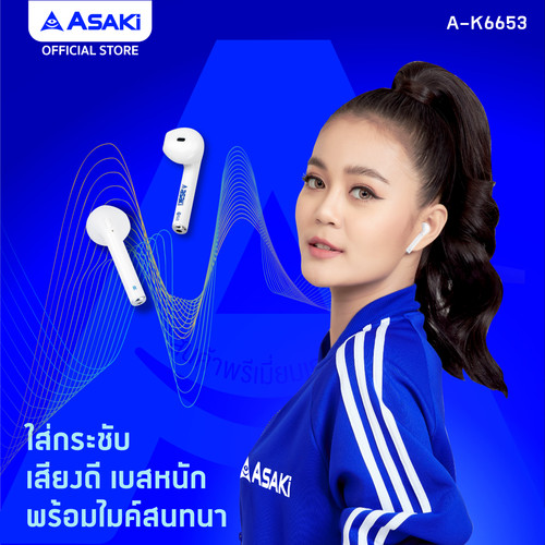 หูฟังหลักร้อย (24102022) 03.jpg