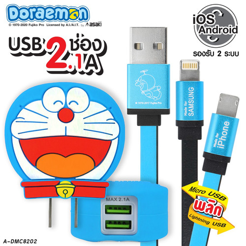 A DMC8202 (Cyan).jpg