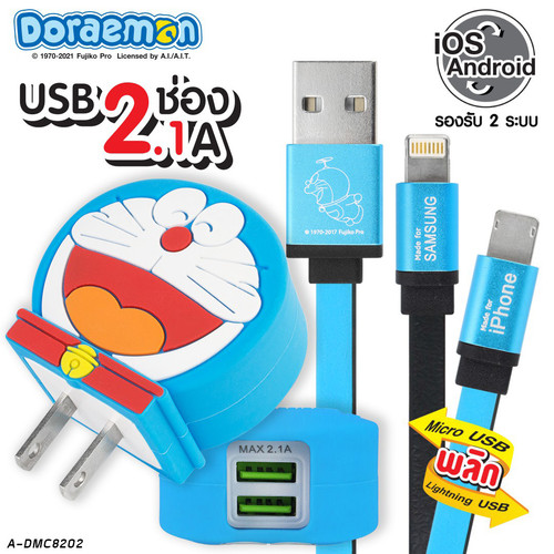 A DMC8202 (Cyan).jpg