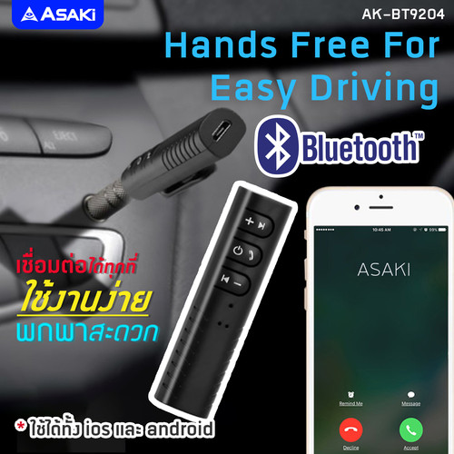 AK BT9204 2.jpg